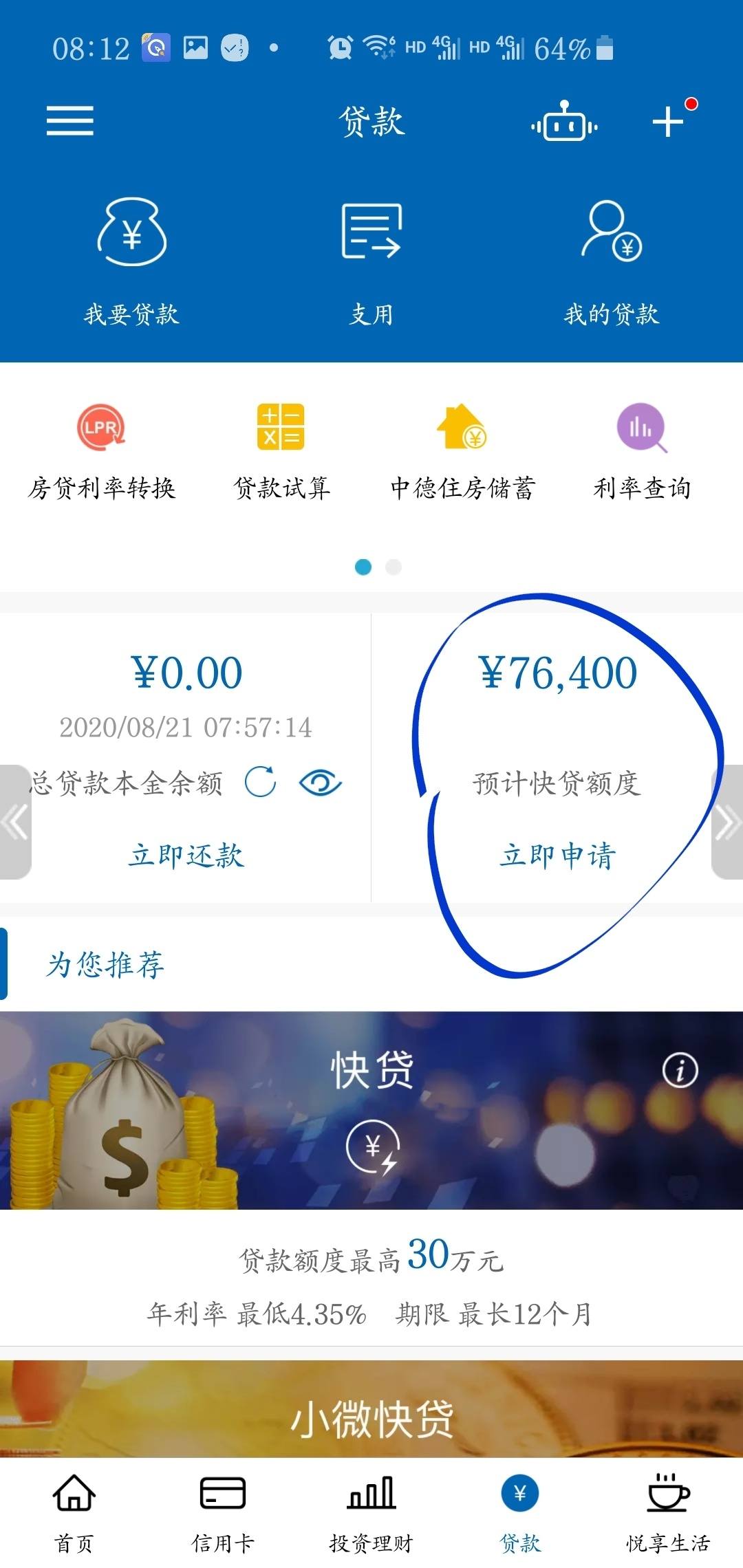 裝修貸款_新房裝修 公積金貸款流程_新房貸款下來就能裝修?