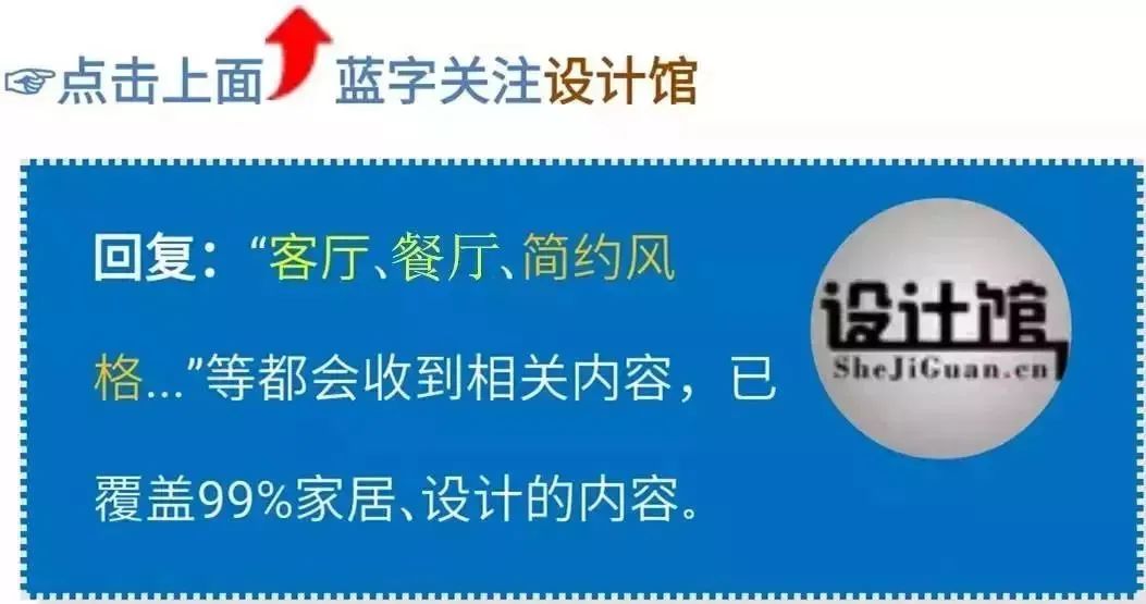 今年流行什么裝修風(fēng)格？裝修不想過(guò)時(shí)，風(fēng)格要選耐看大氣！