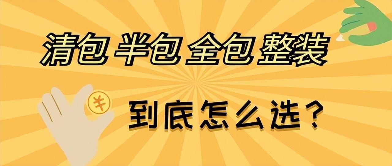 室內(nèi)木樓梯裝修效果圖_室內(nèi)裝修價(jià)格_別墅室內(nèi)樓梯裝修價(jià)格