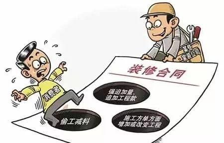 新房裝修風(fēng)水問(wèn)題_裝修問(wèn)題_裝修問(wèn)題