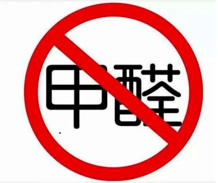 除甲醛建議大家“三做，四不做”這不是胡說，而是經(jīng)驗總結(jié)