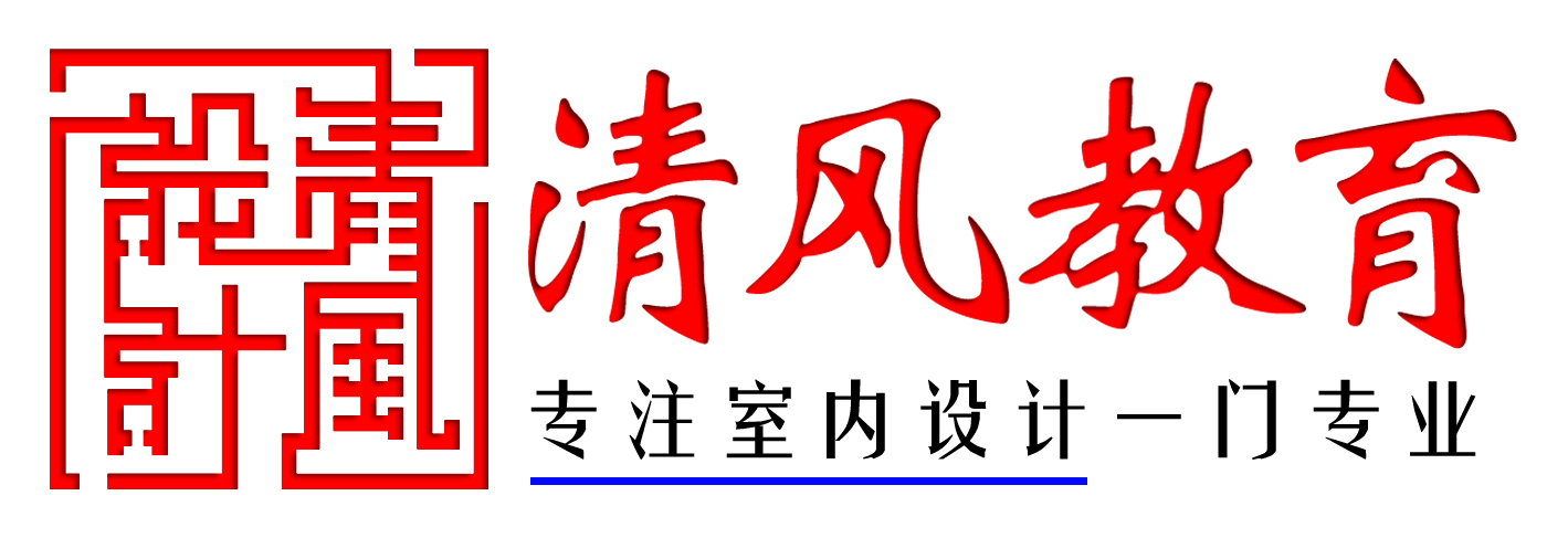 裝修設(shè)計(jì)培訓(xùn)_牙科診所裝修 設(shè)計(jì) 效果圖_咖啡廳裝修效果圖 設(shè)計(jì)