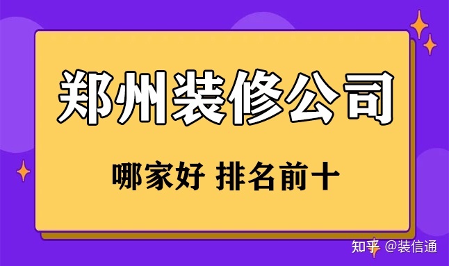 家裝軟線好還是硬線好_青島哪家代駕公司好_青島哪家裝修公司好