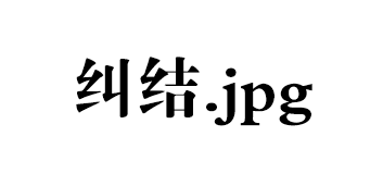 14個冷門裝修技巧，好用到爆！