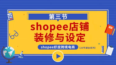 淘寶店裝修_家電類(lèi)淘寶店頭牌鋪裝修背景素材_淘寶店裝修