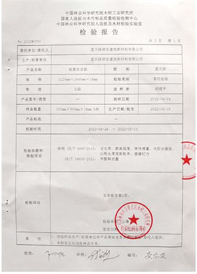 裝修用什么材料最環(huán)保最完美_裝修環(huán)保材料_裝修不用油漆用什么材料環(huán)保