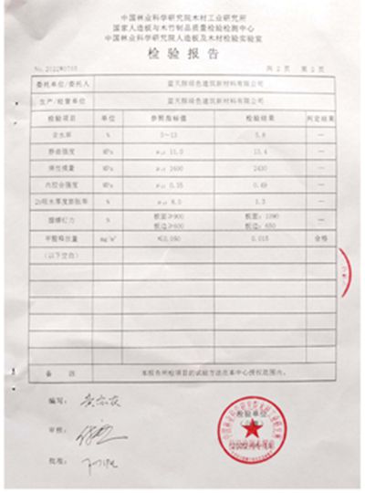 裝修不用油漆用什么材料環(huán)保_裝修用什么材料最環(huán)保最完美_裝修環(huán)保材料