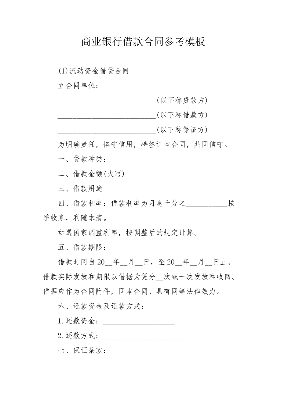 建設銀行裝修貸款的條件(建設銀行裝修貸款10萬每個月還多少)