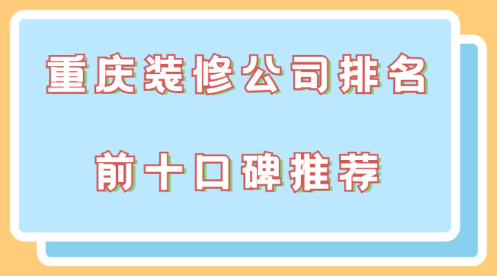 成都新都電梯維新都電梯維護_新都科倫藥業(yè)新都基地_新都裝修