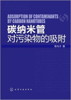 表面污染如何檢測_裝修污染檢測_怎樣檢測飲用水污染