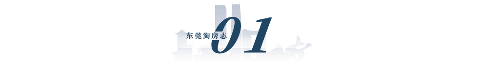 東莞廠房裝修_東莞廠房裝修流程_東莞廠房裝修價格如何