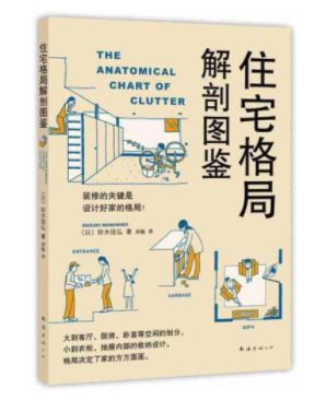 美搭屋裝修網(wǎng)_紙牌屋第一季 美劇網(wǎng)_美搭屋裝修網(wǎng)可靠嗎