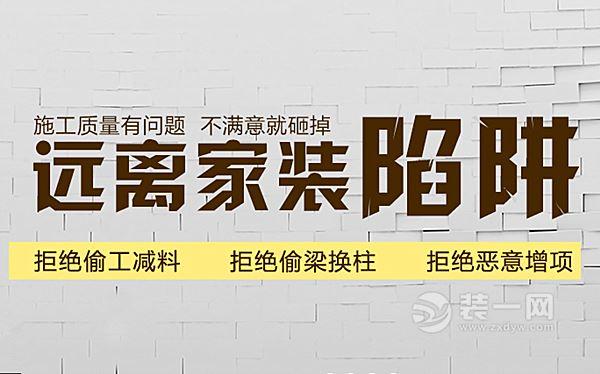 工廠裝修_車間隔斷工廠裝修_寶山工廠裝修