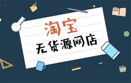 免費(fèi)淘寶店鋪裝修模板_免費(fèi)淘寶店鋪裝修模板代碼_淘寶店鋪裝修免費(fèi)專(zhuān)業(yè)模板