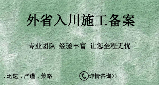 山東臨沂電力承裝修試資質(zhì)辦理需要多久？(2022.11.16圖文更新)