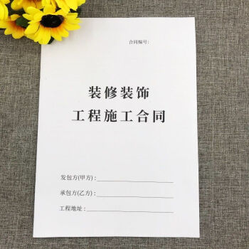 小房子裝修設(shè)計方法的大總結(jié)