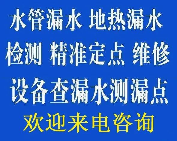 握手樓怎么裝修_寫字樓裝修_樓下先裝修樓上后裝修防水