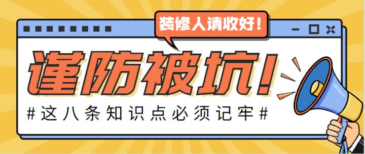 婚禮策劃招聘 公司 裝修_北京酒店配飾公司介紹幾大別墅閣樓裝修注意事項_公司裝修