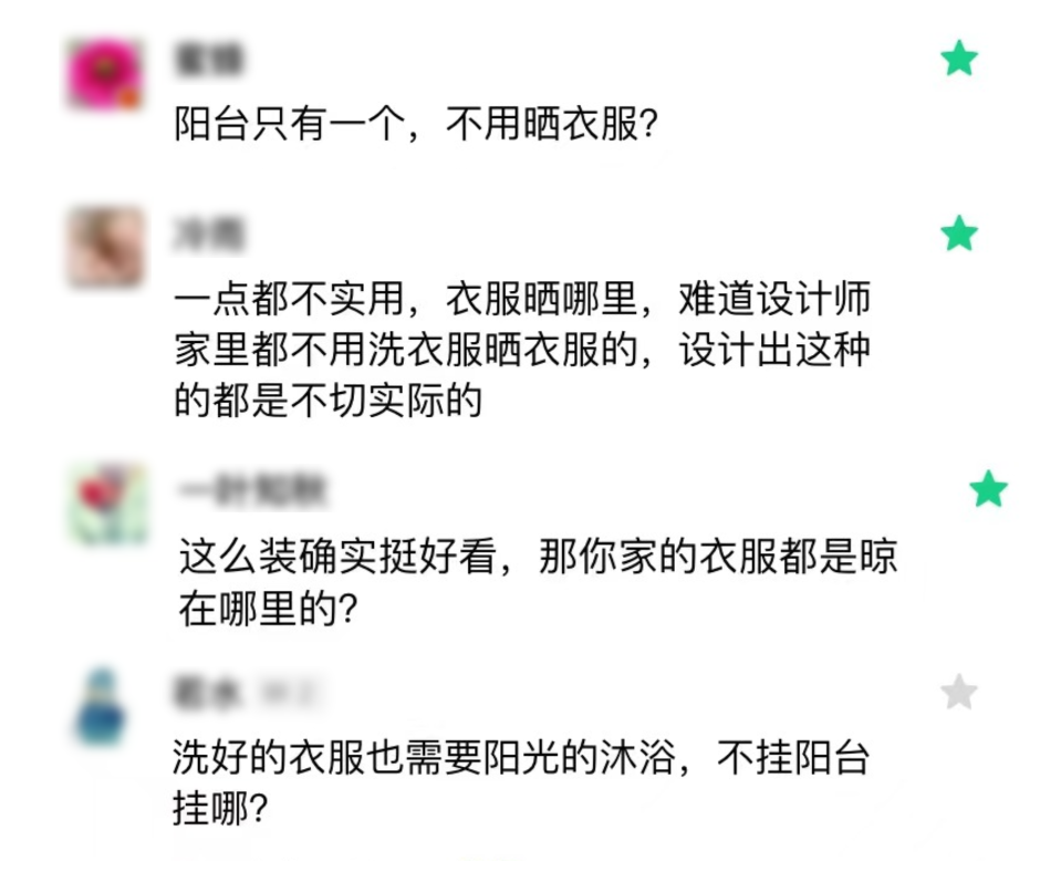 衣服曬哪里？看看別人家陽臺是怎么裝修的