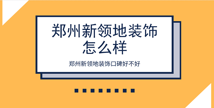 鄭州裝修_鄭州流行前線服裝店裝修圖片_鄭州蘭貴裝修設計公司