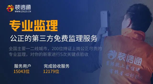 毛坯房驗收標準，毛坯房裝修步驟和流程