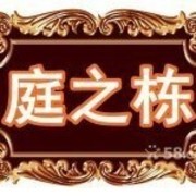 南京二手房裝修？翻新？改造？維修？設(shè)計？該從何下手？其實知乎非常好