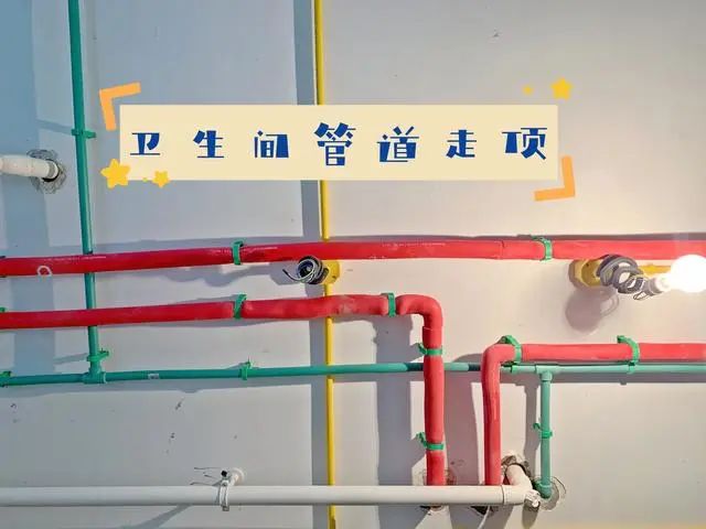 水電改造裝修中的4種“謊言”，一個都沒聽說過的，都是幸運(yùn)兒