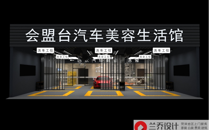 開一個洗車店要多少錢？（開一家洗車店汽車美容店要考慮哪些投入？）