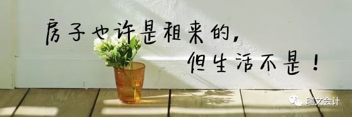 公司租房的裝修費(fèi)該攤銷(xiāo)幾年？如何稅前扣除？