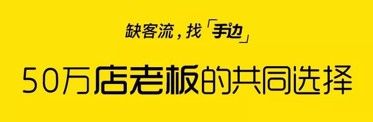 【云模板推薦】你的店鋪沒(méi)顧客上門(mén)？這個(gè)裝修神器你用了嗎？