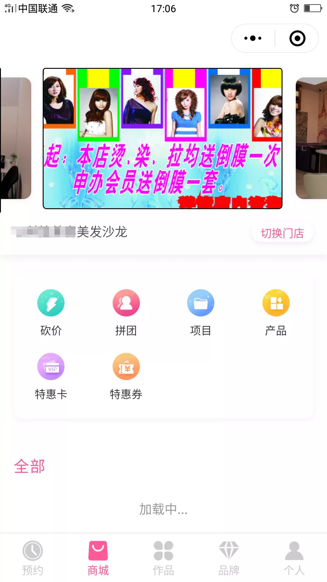 淘寶店鋪裝修模板_淘寶店鋪裝修模板怎么_淘寶店鋪裝修免費(fèi)促銷模板