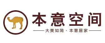 成都整裝家裝公司排名榜之成都本意空間裝飾