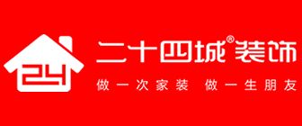 成都整裝家裝公司排名榜之成都二十四城裝飾