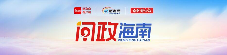 問政海南 | 時隔兩年，?？诮鸨P花園小區(qū)商鋪業(yè)主再次挖穿樓板暴力裝修