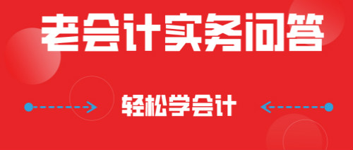 租入房屋進(jìn)行裝修的裝修費(fèi)是一次攤銷還是分期攤銷？