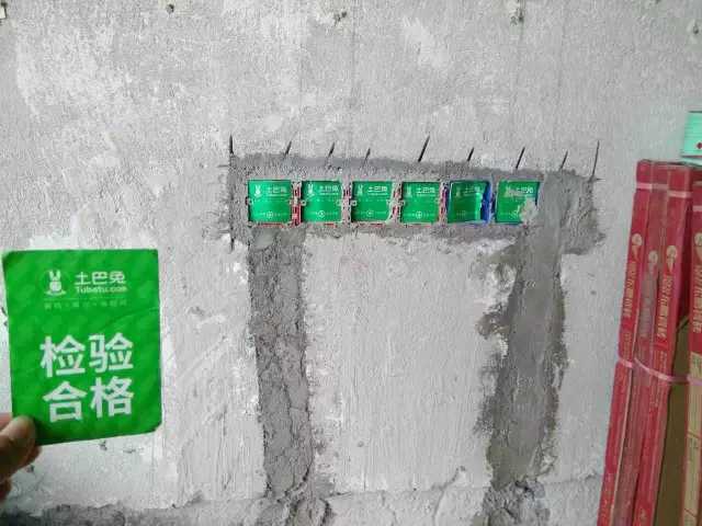 南京水電裝修報(bào)價(jià)_房子裝修水電設(shè)計(jì)圖_水電裝修