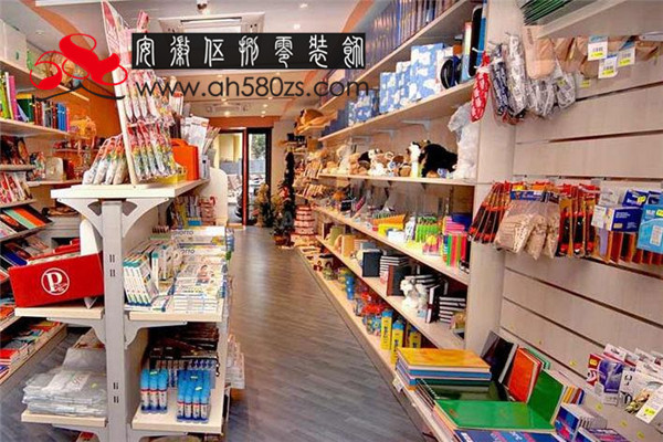 文具店裝修_文具禮品店裝修效果圖_一元店文具