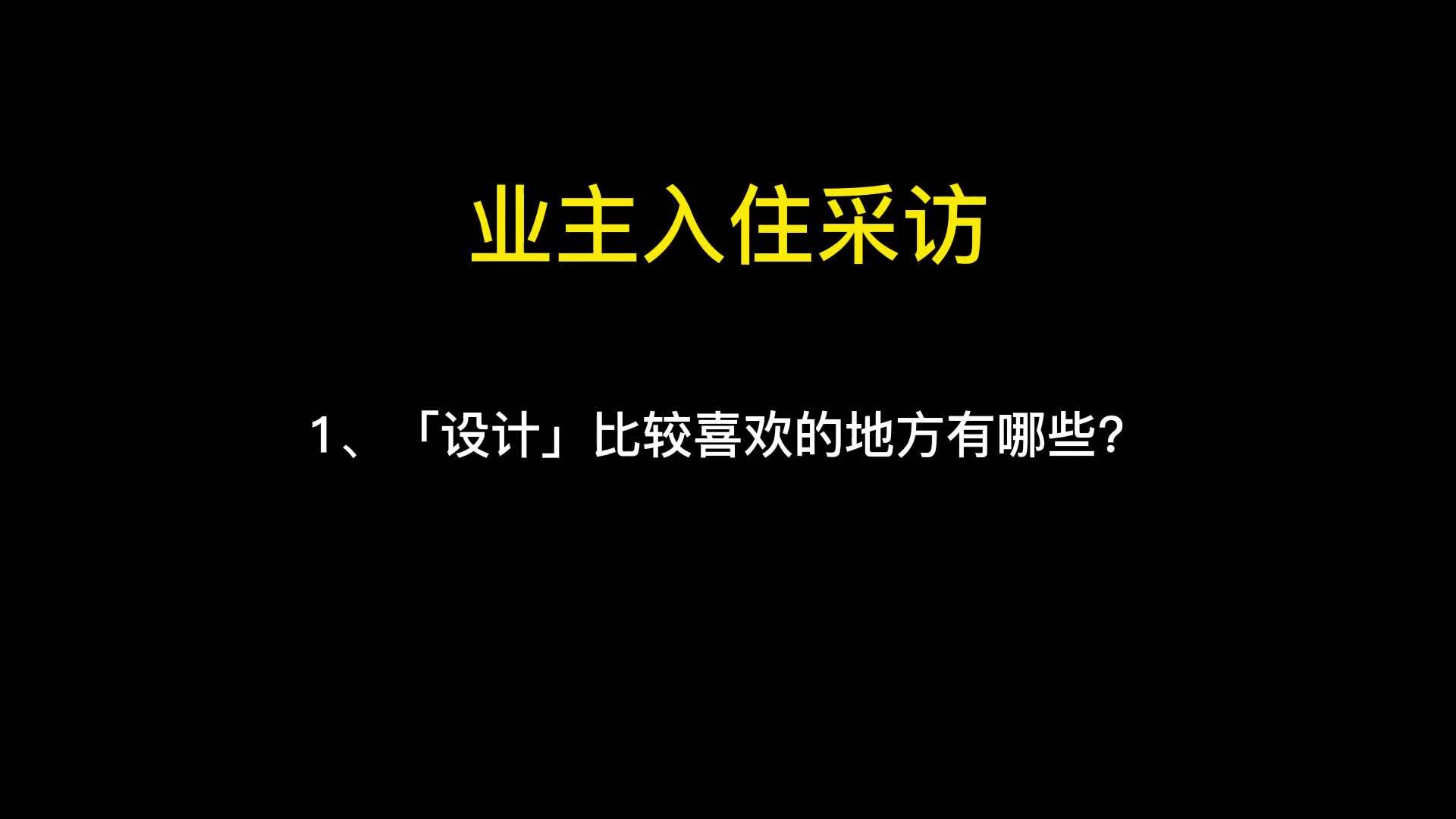 上海哪家裝修公司好_南京家裝找哪個公司好_2016上海哪家月嫂公司好