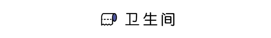 迷你雅居：史上最牛的小戶型設計團隊裝修攻略_55平小戶型裝修兩室一廳設計_小戶型裝修設計圖