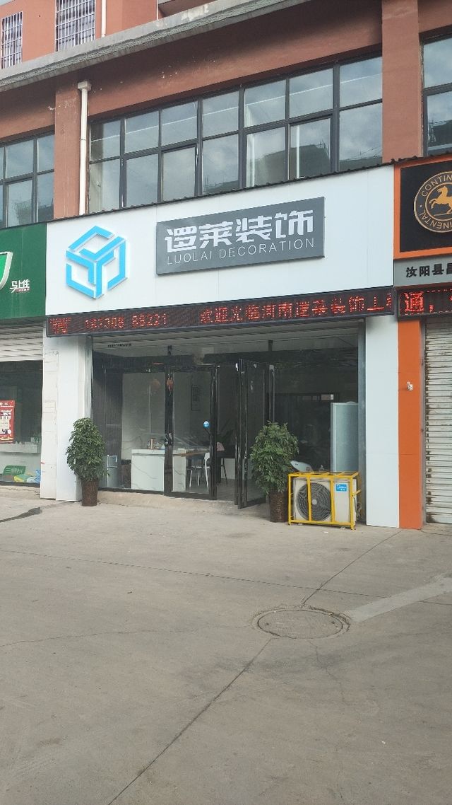 咸陽(yáng)裝修個(gè)性店面_合肥店面裝修_平價(jià)化妝品裝修店面效果圖