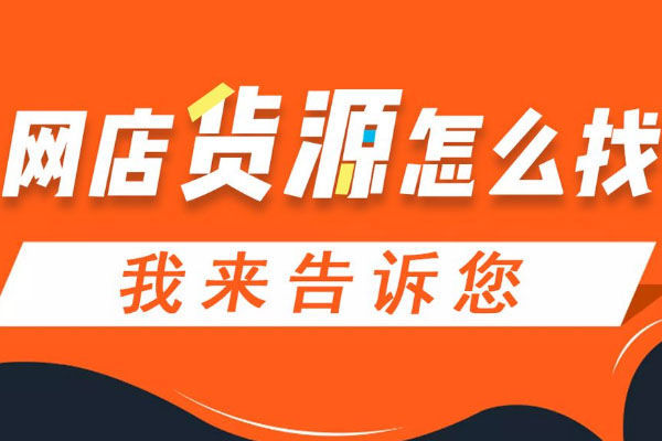 淘寶店鋪裝修教程，淘寶開店詳細(xì)操作演示，開淘寶店步驟講解學(xué)習(xí)經(jīng)驗心得